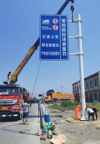 交通標志牌制作廠家