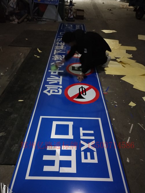 小區停車場標志牌廠家