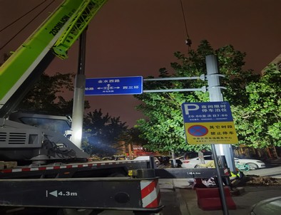 交通標志牌安裝現場
